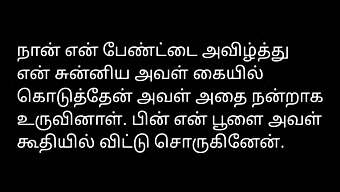 Tamil Man ...