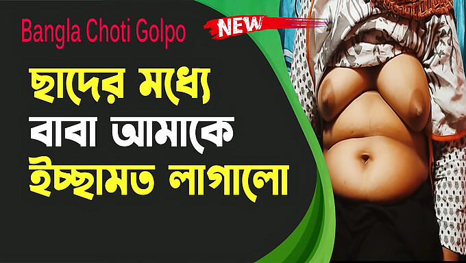 Experience The Thrill Of A Young Virgin'S Milky Blowjob - Bangla Audio Story