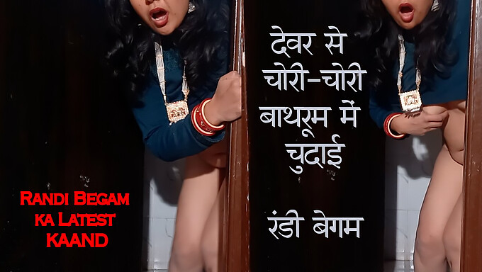 Randi Begam'S Big Ass And Pati'S Chupkar In A Cheating Video